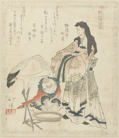 Salva chinesa com grua
Vidas dos imortais (título da série)
Ressenden bangumi (título da série sobre o objecto) de Totoya Hokkei