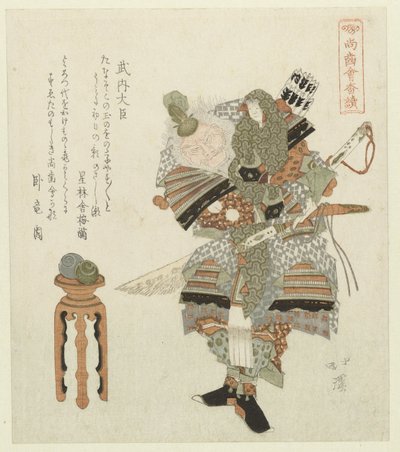 O Regente Takeuchi no Sukune Takeuchi daijin (título no objeto) Uma série sobre quem ainda tem os dentes (título da série) Shôshikai bantsuzuki (título da série no objeto) de Totoya Hokkei
