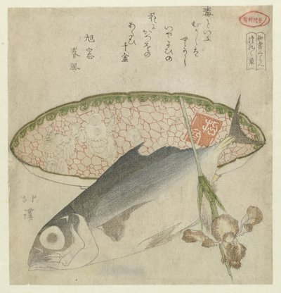 Ensaios sobre a preguiça
Tsurezuregusa (título sobre o objecto)
Uma comparação dos escritos japoneses (título da série)
Washo kurabe (título da série sobre o objecto) de Totoya Hokkei