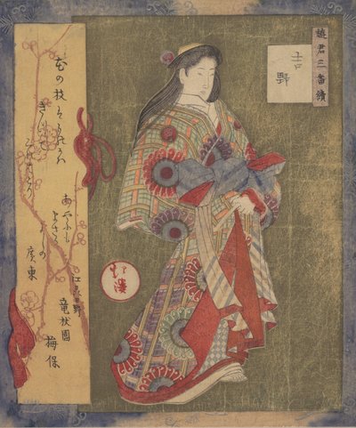 Figura de uma mulher. de Totoya Hokkei