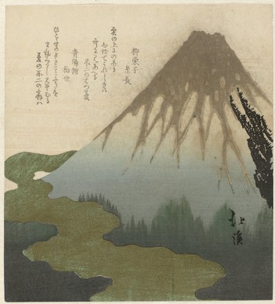 Fuji acima das nuvens de Totoya Hokkei