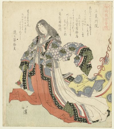 Fujiwara no Shôshi
Jôtô monin (título sobre o objecto)
Uma série sobre aqueles que ainda têm os seus dentes (título da série)
Shôshikai bantsuzuki (título da série sobre o objecto) de Totoya Hokkei
