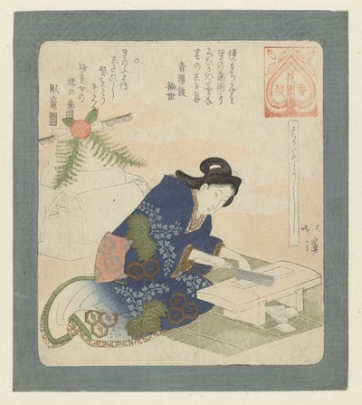 É bom para endurecer os dentes
Hagatameyoshi (título sobre o objecto)
Uma série para a associação de poetas Hanazono (título da série)
Hanazono bantsuzuki (título da série sobre o objecto) de Totoya Hokkei
