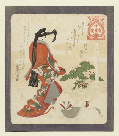 É bom levar uma mulher
Yometoriyoshi
Uma série para a associação de poetas Hanazono
Hanazono bantsuzuki (título da série) de Totoya Hokkei