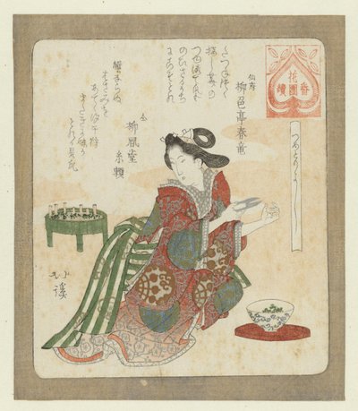 É bom cortar as unhas Tsumetoriyoshi (título no objeto) Uma série para a Sociedade de Poesia Hanazone (título da série) Hanazono bantsuzuki (título da série no objeto) de Totoya Hokkei