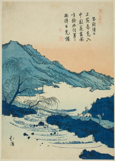 Ilustração de um poema chinês, da série "Livro ilustrado de poemas chineses (Toshi gafu no uchi)" de Totoya Hokkei