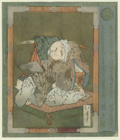 Adultério
Jain (título sobre o objecto)
Os cinco preceitos do budismo (título da série)
Gokai (título da série sobre o objecto) de Totoya Hokkei