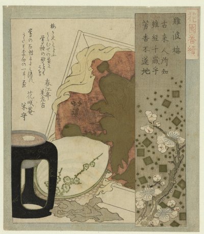 Flor de ameixa de Osaka
Naniwa ume
Uma série para a associação de poetas Hanazono (título da série)
Hanazono bantsuzuki de Totoya Hokkei