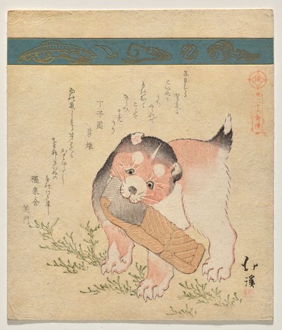 Cachorrinho com fatia de salmão seco de Totoya Hokkei