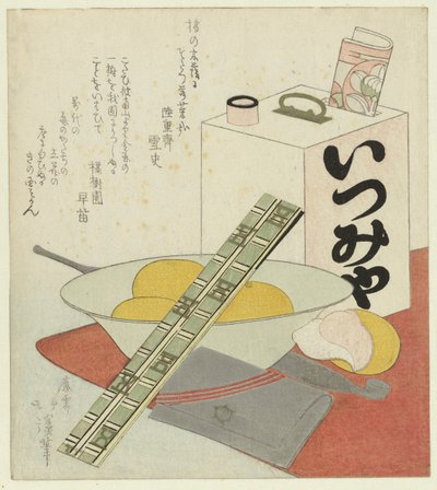 Refrescos para um passeio de teatro de Totoya Hokkei