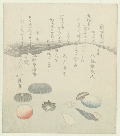 Conchas redondas vermelhas e azuis com conchas mais pequenas
Uma série de conchas (título da série)
Kaitsukushi (título da série sobre o objecto) de Totoya Hokkei