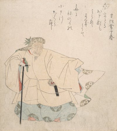 Cena de Noh Dance, ca. 1820. de Totoya Hokkei
