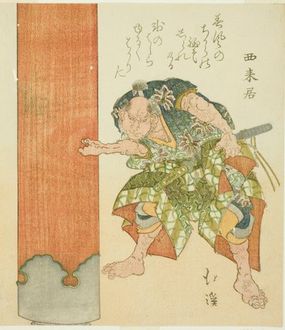 Homem forte no pilar de Totoya Hokkei
