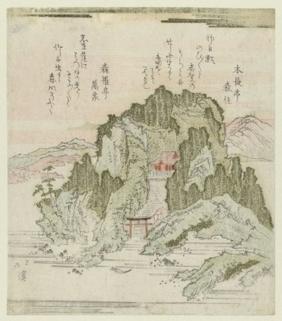 O Santuário de Quaresma na Ilha de Chikubushima de Totoya Hokkei