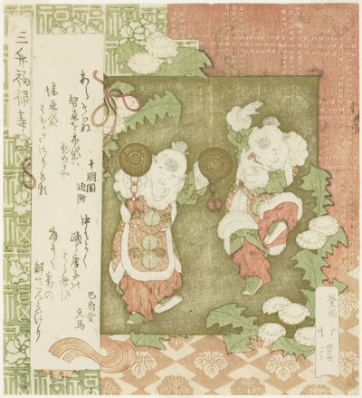 Dois karakos dançantes, da série "Happiness and Long Life for the Mimasu Group (Mimasu fukurokuju)" de Totoya Hokkei