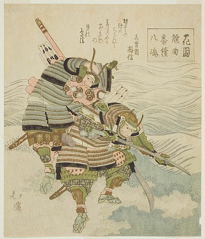 Yashima, uma peça guerreira, da série "Canções Noh de Jardins (Hanazono yokyoku bantsuzuki)" de Totoya Hokkei