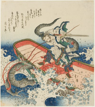 Yu o Grande lutando contra um dragão de Totoya Hokkei