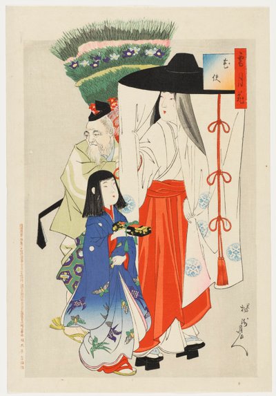 Cortesã com shinzō e criado idoso de Toyohara Chikanobu
