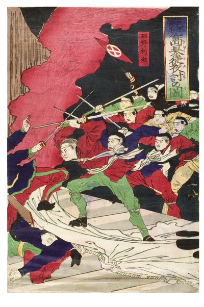 Ataque noturno dos rebeldes de Kagoshima de Toyohara Chikanobu