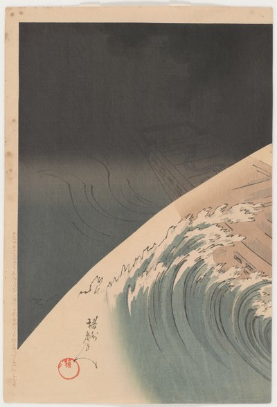 Uma passagem de Jo, Yaguchi de Toyohara Chikanobu