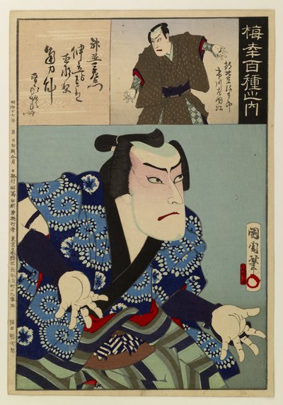 Dos cem poemas de Baikō de Toyohara Kunichika