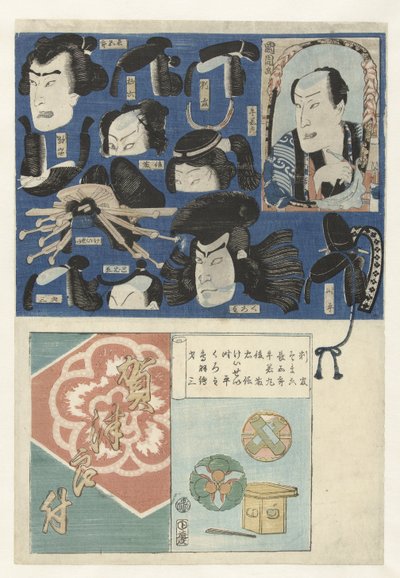 pseis de gatsuka mordida de Gatsu de Toyohara Kunichika
