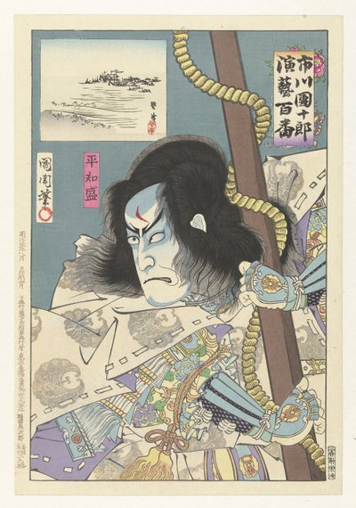 Ichikawa Danjuro IX como Taira no Tomomori Taira no Tomomori (título no objeto) Henderd rollen van Ichikawa Danjuro IX (título da série) Ichikawa Danjuro engei hyakuban (título da série no objeto) de Toyohara Kunichika
