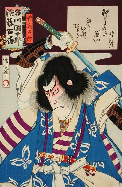 Ichikawa Danjūrō IX como Soga Gorō de Toyohara Kunichika