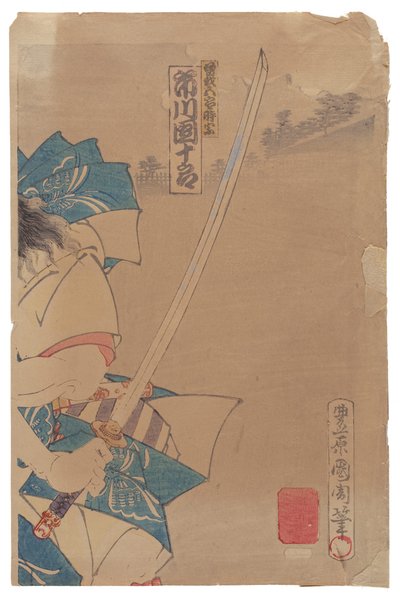 Ichikawa Sadanji de Toyohara Kunichika