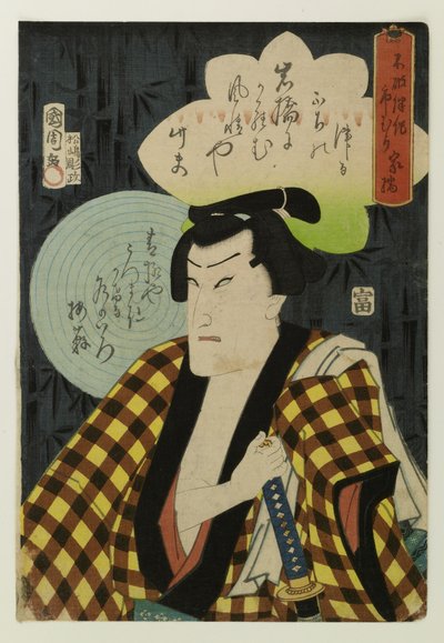 Ichimura Kakitsu V (Uzaemon XIV) de Toyohara Kunichika