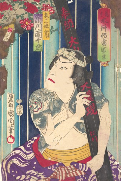 Imagin ry port rai t, shuif ← Uan de f S Tage: Toryudai Mitte Suikoden Torodai-a c e r, Ichi. .. .. , 1875. de Toyohara Kunichika