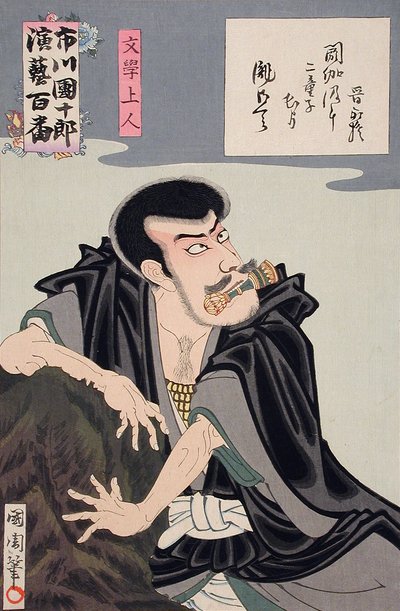 Mongaku Shōnin de Toyohara Kunichika