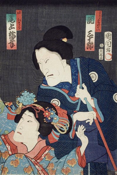 Onoe Baikō como a irmã mais nova Benizara e Seki Sanjūrō como a mãe Kataomoi na peça Ichiban Norime Iki no Sashimono de Toyohara Kunichika