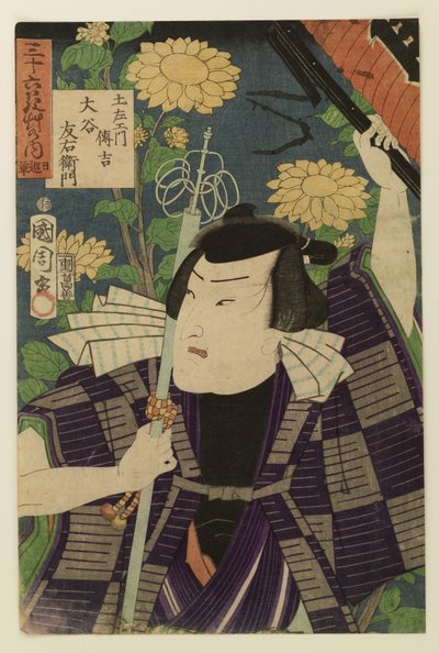 Entre trinta e seis ervas de Toyohara Kunichika