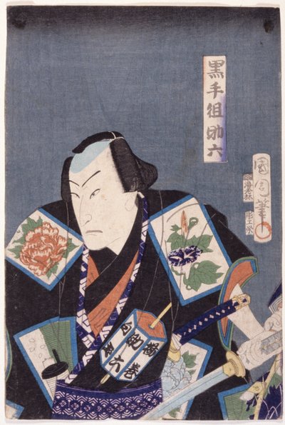 Sukeroku Of The Black Hand Gang (Kurotegumi Sukeroku) (impressão em bloco de madeira a cores) de Toyohara Kunichika