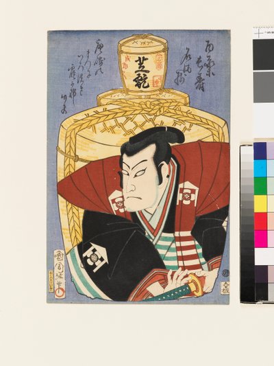 O ator Nakamura Shikan IV como Ōmi no Kotōta de Toyohara Kunichika