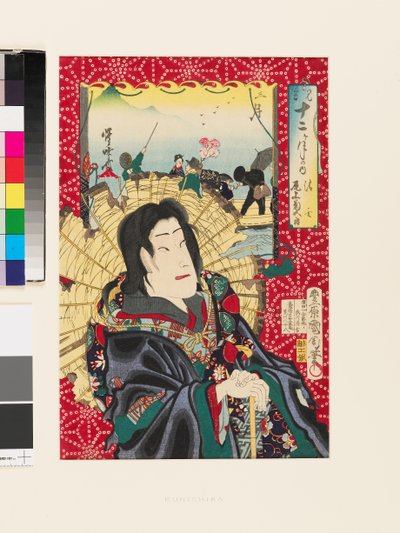 Terceiro mês. Onoe Kikugorō como o fantasma de Seigen e um grupo a desfrutar de um passeio de barco na primavera de Toyohara Kunichika