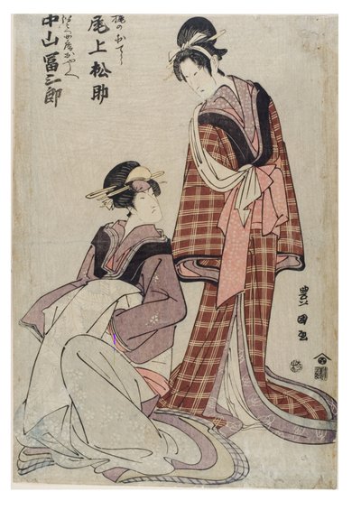 A c e rs Proposta de Matsuuke Onoe d Tomi Nakayama Saburo de Toyokuni Utagawa