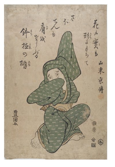 Imitando um cacto de Toyokuni Utagawa