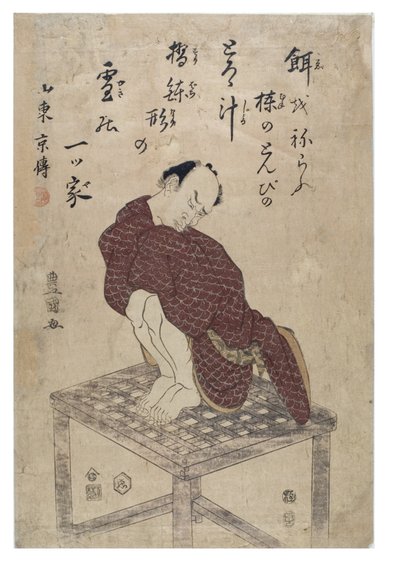 Imitando uma Pipa (pássaro) de Toyokuni Utagawa