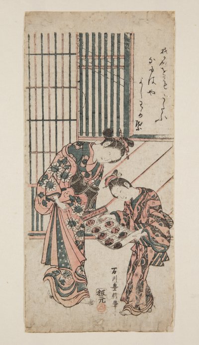 Courtesan e Attendant (impressão em bloco de madeira a cores) de Toyonobu Ishikawa