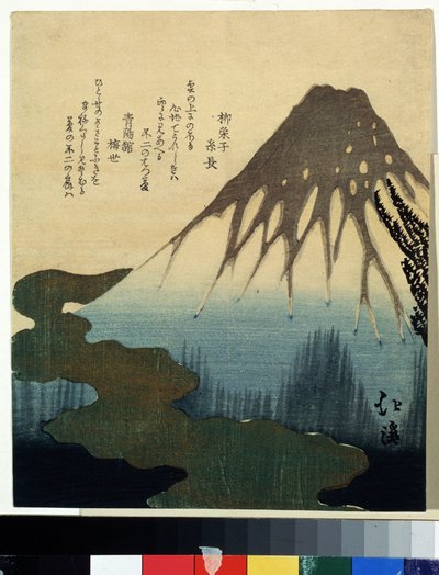 ""Monte Fuji sob a neve"" Impressão de Totoya Hokkei (1780-1850) Museu Pushkin do século XIX, Moscou de Toyota Hokkei