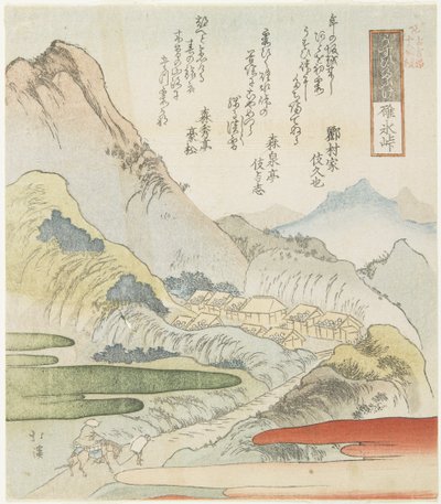 Usui Pass, 1831 de Toyota Hokkei