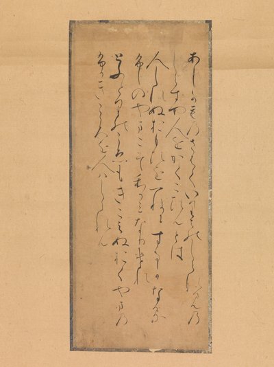 Três poemas da Coleção de Poemas Antigos e Modernos Kokin wakashu, século XIII. de Traditionally attributed to Fujiwara no Tameyori