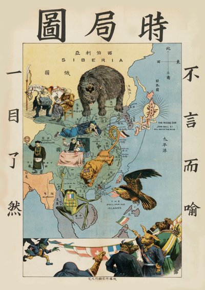 A Situação no Extremo Oriente, um 1900-1904. de Tse Tsan tai
