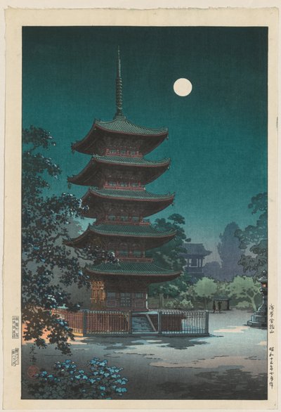 Esboços de lugares famosos no Japão: Templo Asakusa Kinryuzan, 1938. de Tsuchiya Kōitsu