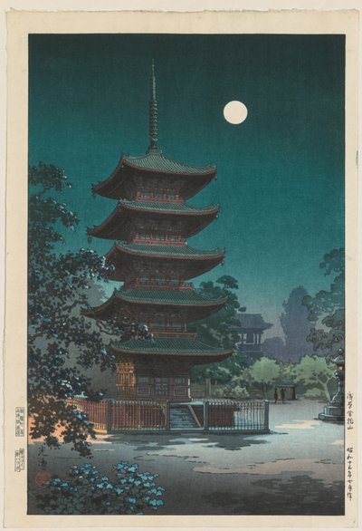 Esboços de lugares famosos no Japão: Templo Asakusa Kinryūzan de Tsuchiya Kōitsu