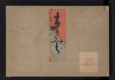 Folhas de bordo azuis (título da série) Aomomiji (título da série no objeto) de Tsuda Seifû