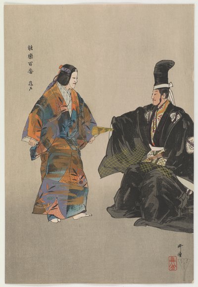 Um pobre jovem pescador de Fujito (impressão de woodblock de cor) de Tsukioka Kogyo