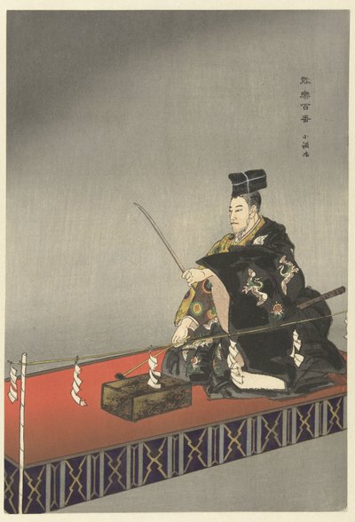 Atores no teatro Noh jogam Kokaji Kokaji (título no objeto) Jogue um Hundred Noh (título da série) Nogaku hyakuban (título da série no objeto) de Tsukioka Kogyo